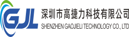 深圳市黑巢科技有限公司